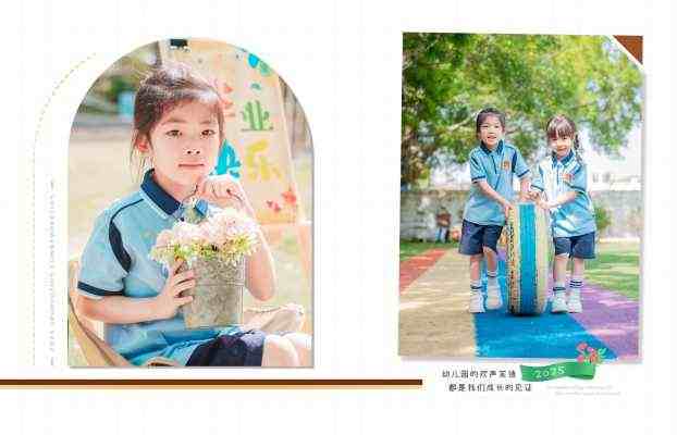 星意文化工作室_2025中柏森林幼儿园毕业照----